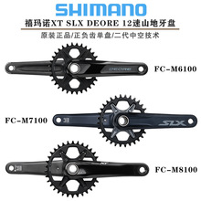 ����ŵSHIMANO M6100 M7100 M8100����ɽ�س�1*12��������������