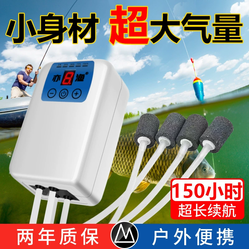 Yiyu USB кислородный генератор для аквариума, рыбоводства, рыбалки, перезаряжаемый уличный кислородный генератор двойного назначения, портативный кислородный насос, завод