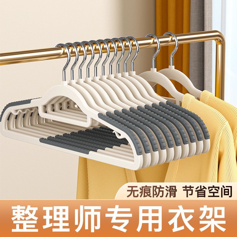 Non-Slip and Seamless Clothes Hanger for Home Clothes Hanging Collater Specialized Shoulder Corner-Resistant Bag Clothes Hangers for Drying Clothes Shops