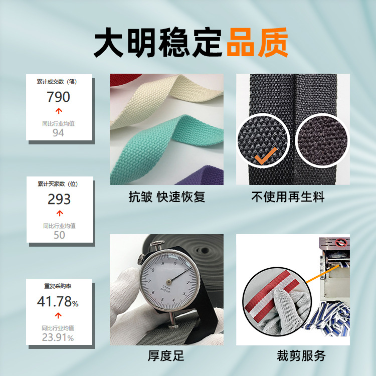 Puro algodón de poliéster completo con cuentas engrosada bolsa de lona de color sólido liso bolsas de cinta de color negro fábrica al por mayor en stock