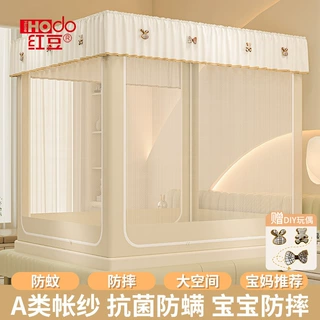 新型防摔蚊帐家用卧室婴儿童防止掉床一体式免安装全罩式2025新款