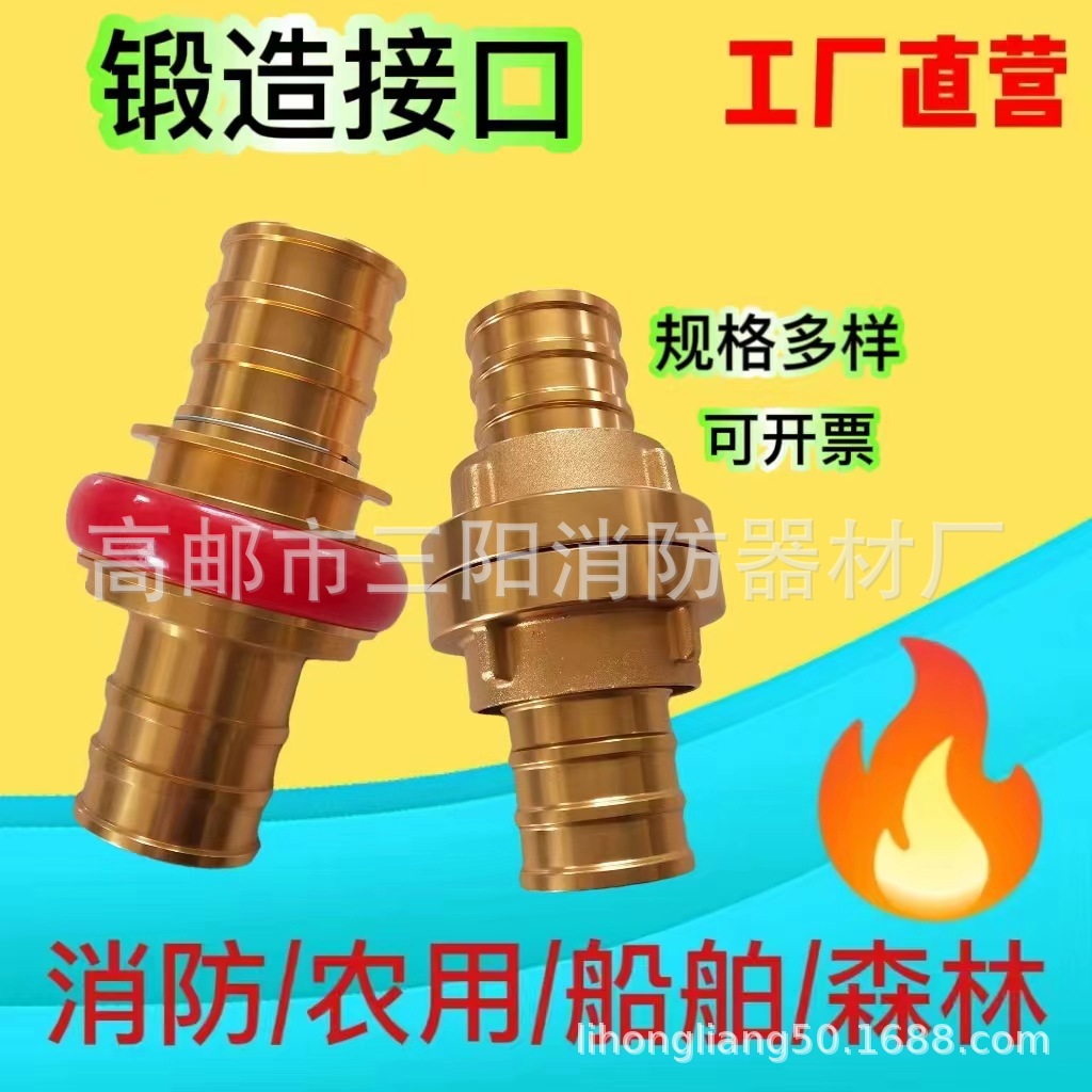 销售锻造快速接扣 KDK65Z型 卡式接口 65型号 高邮中压式消防接扣