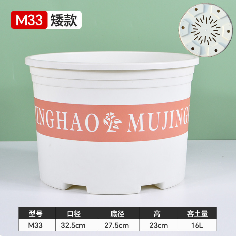 树脂塑料花盆米白色加仑盆绿植加厚控根盆圆形阳台绿萝盆栽月季|undefined