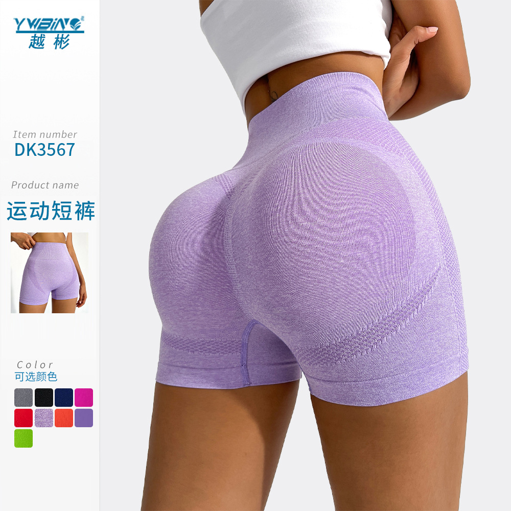 Transfronterizo hip lifting pantalones cortos de yoga caliente deportes de cintura alta pantalones de vientre apretado correr fitness deportes yoga tres pantalones