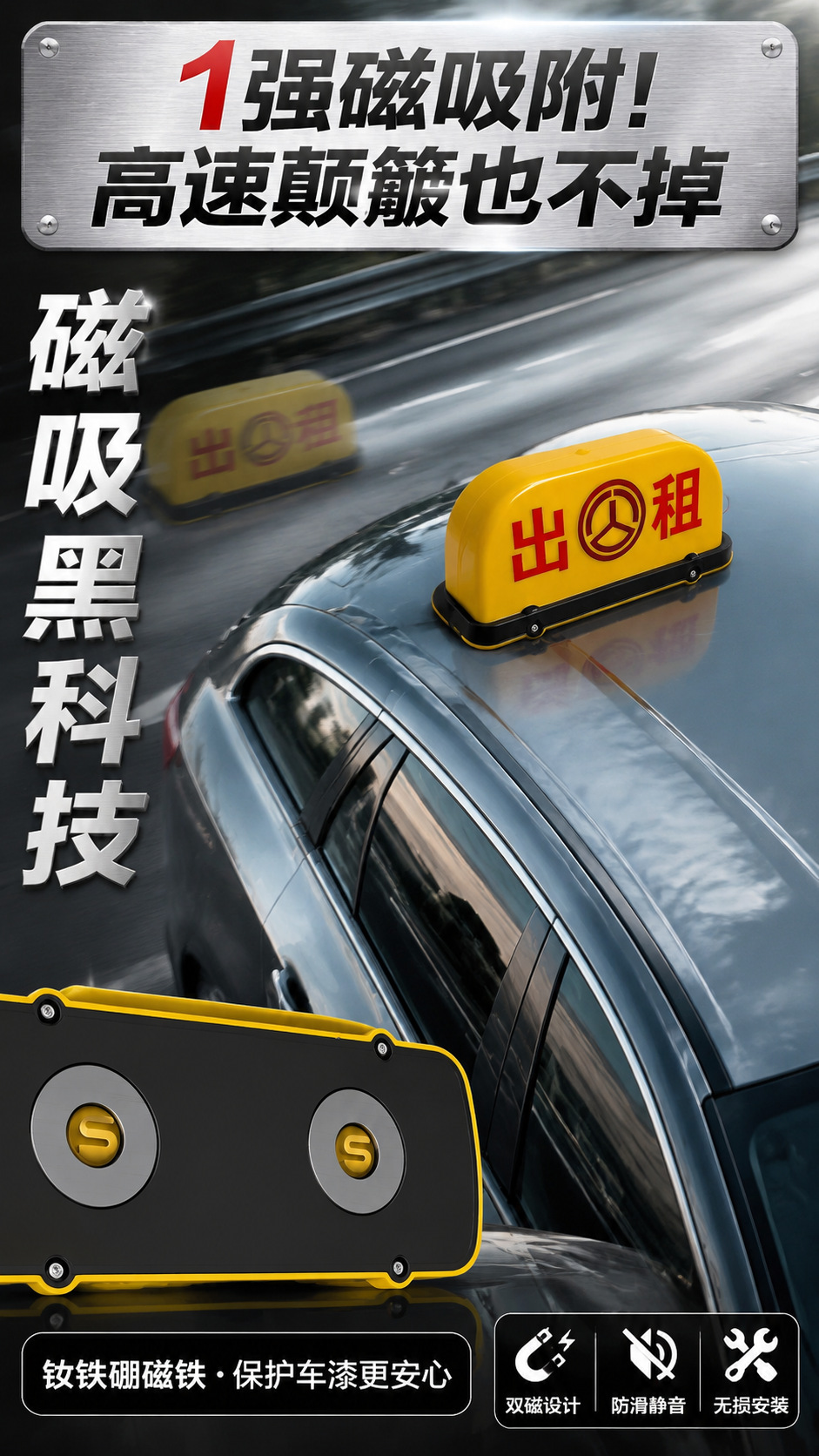 LED taxi roof light, ride-sharing car roof light, ride-sharing vehicle roof light, Didi car roof light, magnetic ceiling light