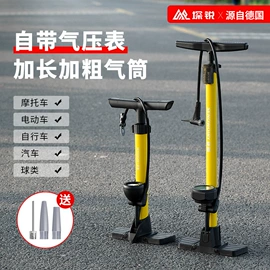 自行车装饰;自行车灯;修车工具