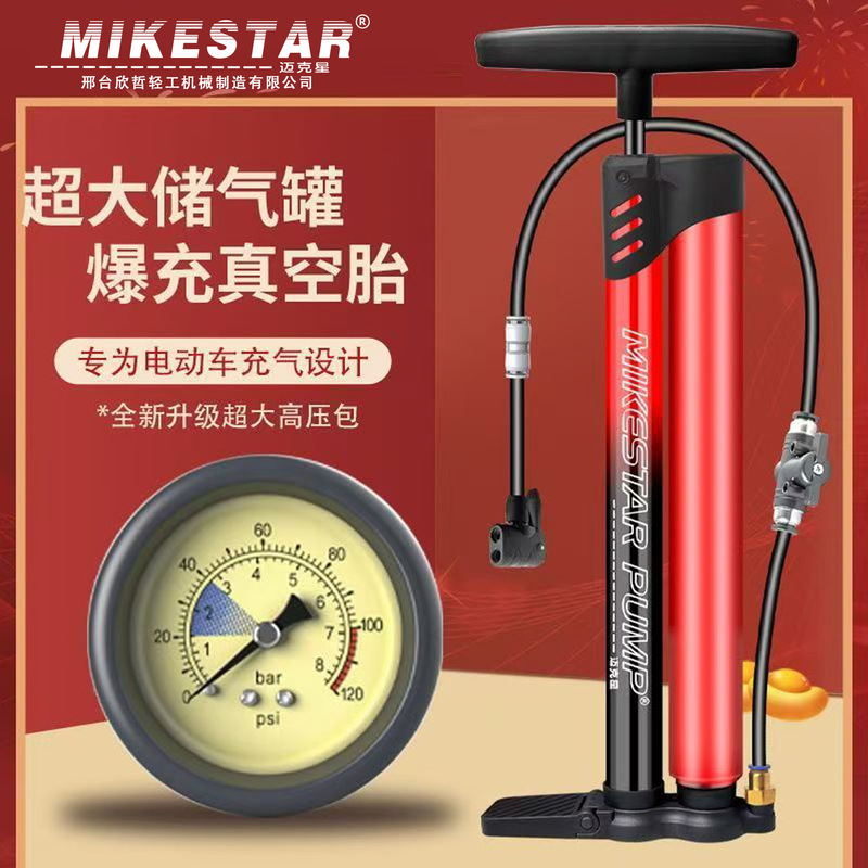 High-Pressure Burst Inflator Bicycle High-Pressure Burst Household Electric Car Inflatable Pump Universal Pump Basketball High-Pressure Burst Inflator Bicycle High-Pressure Burst Household Electric Car Inflatable Pump Universal Pump Basketball