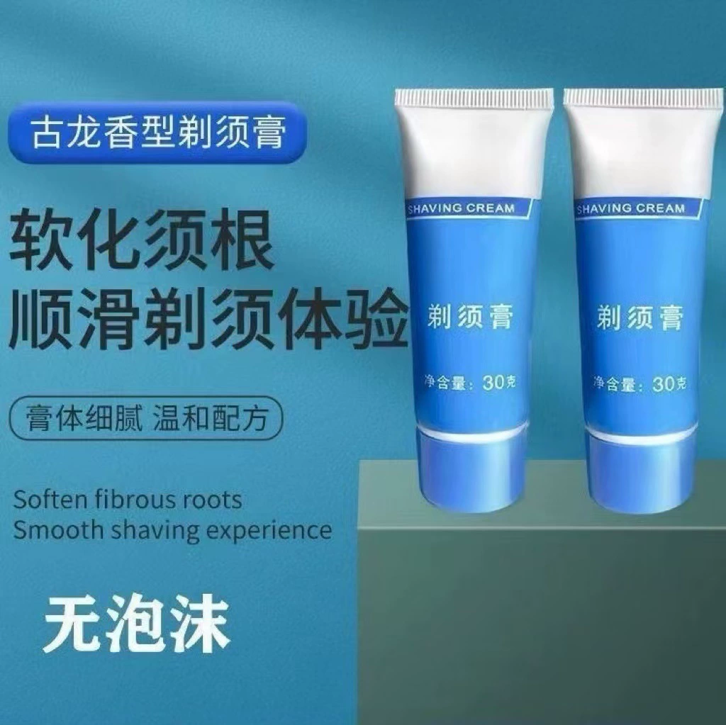 Мужской крем для бритья ручной крем для бритья крем для бритья пена для бритья гель для бритья крем для удаления волос крем для бритья жидкость для бритья