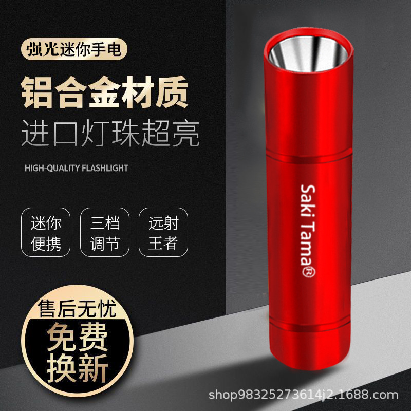 LED strong light small flashlight multifunctional USB rechargeable mini student portable lighting work light gift wholesale