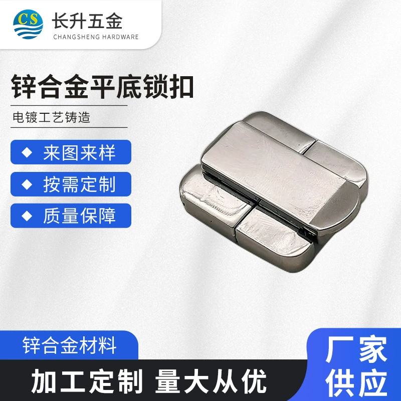 Цинковый сплав плоский замок багажная фурнитура Аксессуары металлический износостойкий замок алюминиевый ящик замок шкатулка для драгоценностей деревянная коробка Пряжка