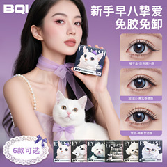 BQI 接着剤不使用のつけまつげ、厚く、カール、長く、取り外し不要、使いやすい、根元がはっきりしていて、接着剤不使用の模擬まつげ