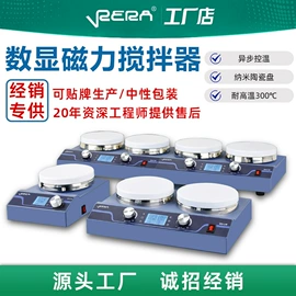 化工实验设备;搅拌机;化工设备配件