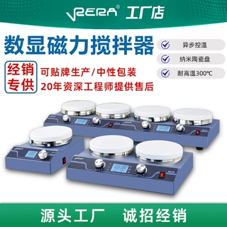 SR-MS磁力搅拌器实验室加热多头四联六联恒温调速多联数显搅拌机