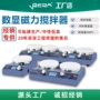 加热多头多联数显搅拌器