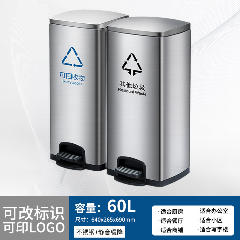 Personalizado al aire libre de acero inoxidable pie clasificado contenedor de basura cuadrado de gran capacidad con cubierta de oficinas comerciales al por mayor