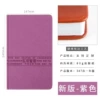 Purple (187 pictures, 374 pages)