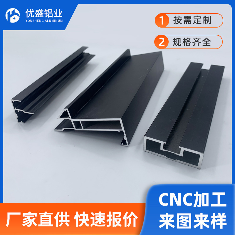 45-16 Inner Flat Inner Opening Glass Door Profile Bathroom Changhong Glass Door Frame Main Set and Secondary Set Aluminum Alloy Profile