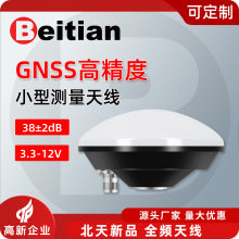 ����С��GNSSĢ���^�쾀����ȫ�lRTK�߾��ȱ���GPS�{���{��BT-208