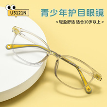 U5121N��������ӷ��ض�ͯ�۾��������ʷ���TR�������۾�����