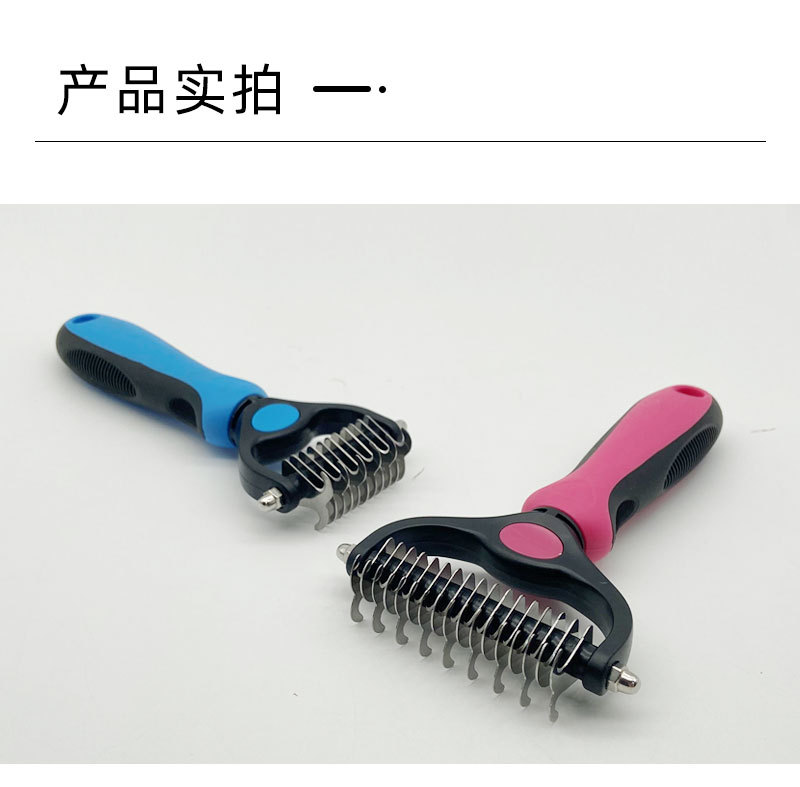 大型犬脱毛梳jpg