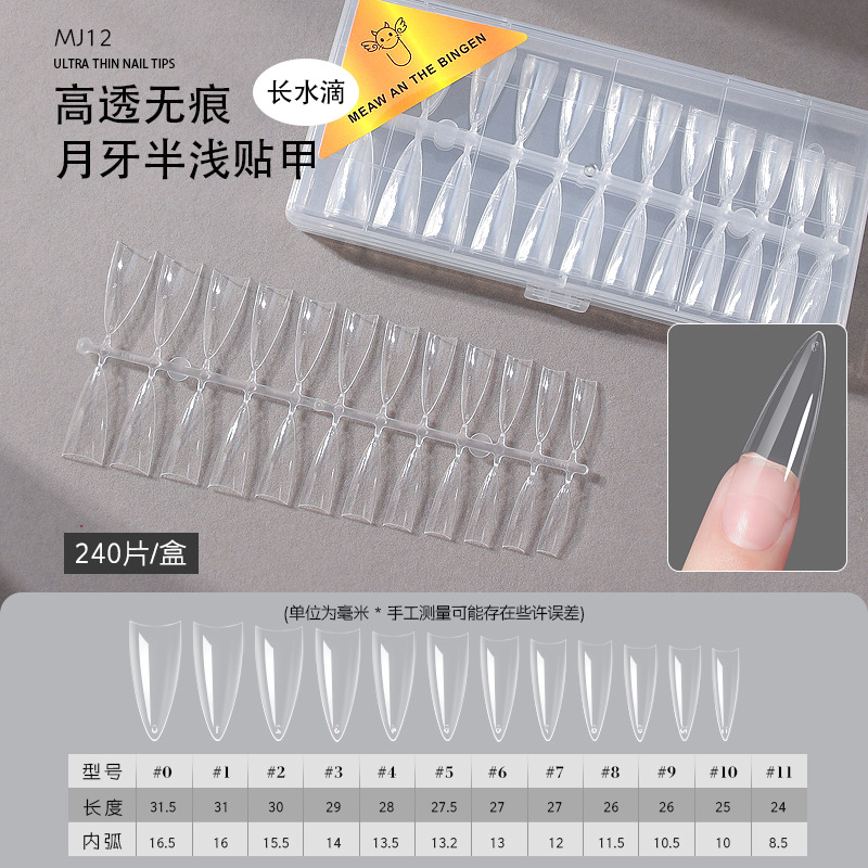 Delgado, recto, ovalado medio, francés, media pasta ligera, escalera larga, punta de luna, exfoliante, sin pulido, uñas de uñas ultradelgadas que no dejan marcas