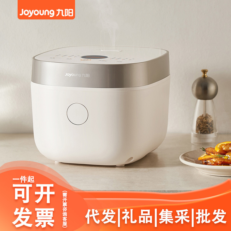 Joyoung 0-Fluorine Inner Pot Household Rice Cooker Household Steaming Multi-Function 2025 New 4-Liter Rice Cooker F-40Nf01