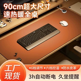 发热垫;迷你电风扇;USB风扇