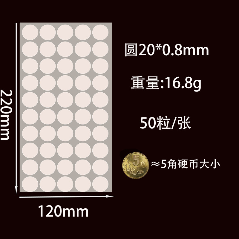 痕跡のない接着剤 透明ドット接着剤 アクリル両面テープ 強力な粘着力 耐高温 ナノ痕跡のない接着剤 ナノ接着剤|undefined