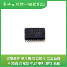 MAX3222IPWR TSSOP-20 PIC24EP512GU814-I/PH MMPF0100NPAEP AD71