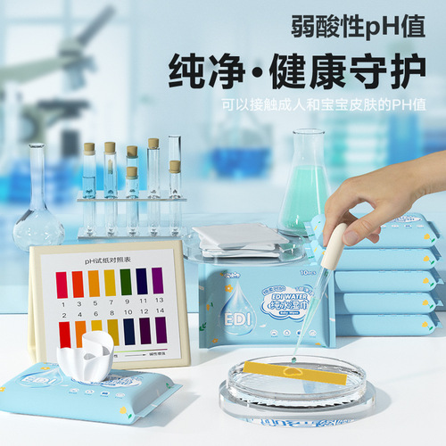 10 pieces of wet wipes for baby hand and mouth cleaning portable wet wipes removable ten pieces disposable wipes for mother and baby