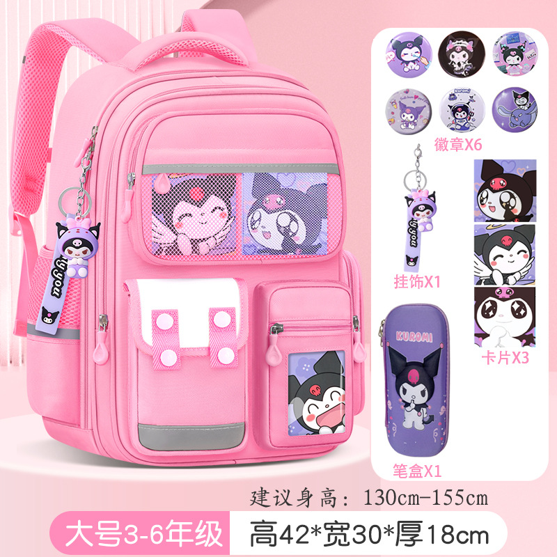 Las mochilas escolares de Kulomi para estudiantes de primaria, niñas de primer, segundo, tercero a sexto grado, mochilas para niñas, protección de la columna para reducir la carga de los niños