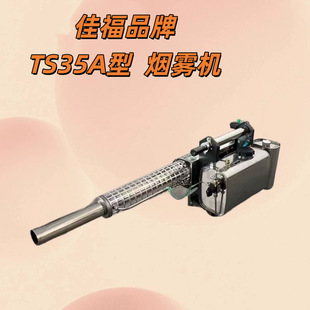 �Ѹ�TS35A�������F�C�}�_�����Bֳ�������x�ĺ���ș�����C�S��