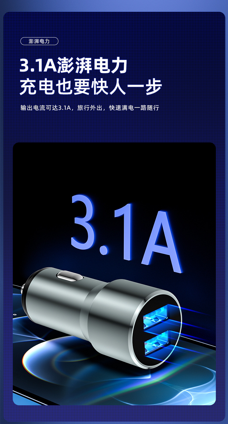 天顺通详情_03