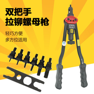 Quick Leopard 607 labor-saving double-handle manual puller nut gun cap gun ram gun rivet nut rivet gun
