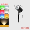30W+ground plug
