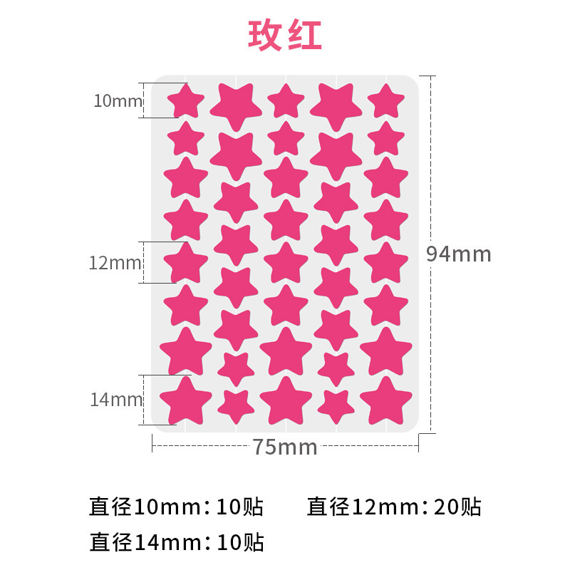로즈레드 40캡슐/시트