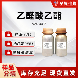 ��ȩ������50%�ױ���Һ Һ�w�T�ϻ������g�w ��Ʒ���b924-44-7