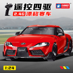 RCドリフト四駆リモコンカーレース高速リモートコントロールカー充電スポーツカー車モデル子供玩具卸売り