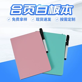 胶垫;白板;包装制品配件