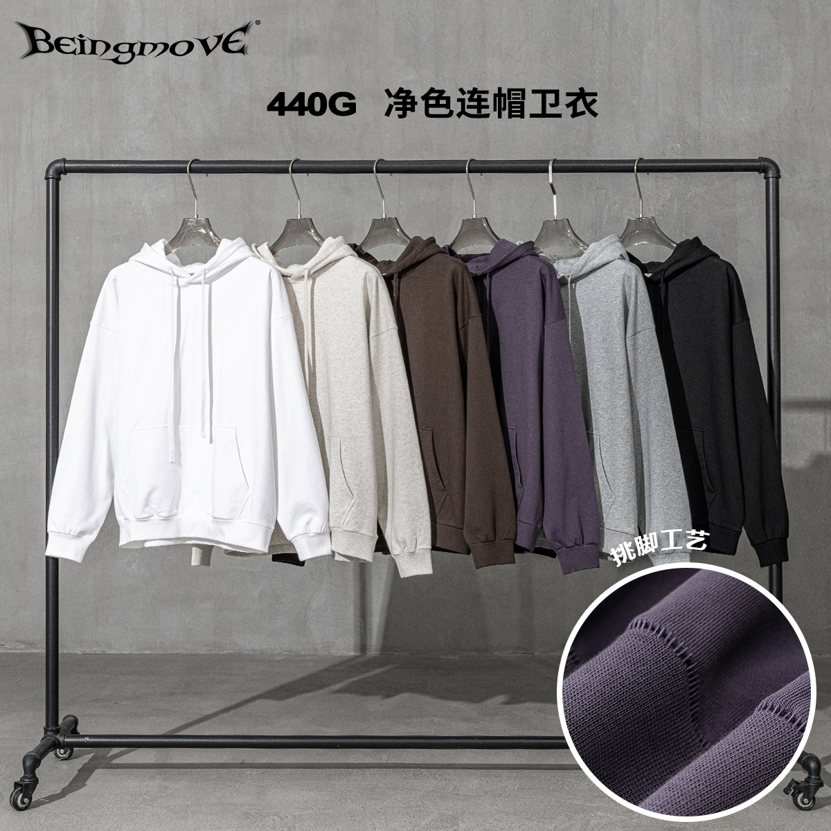 2025 otoño marca de tendencia nueva pesada 440G perfil básico marca de tendencia encapuchada chaqueta de calzoncillos de pañuelo para hombres