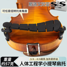 ��Ʒ˹�����၆ SASС���ټ��� ���w���̌W��| 3/4-4/4���m���p