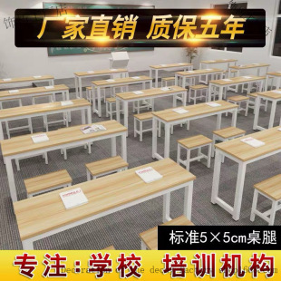 Training Table Manufacturer Direct Sales Long Table Single and Double Desks and Chairs for Primary and Secondary School Students Cram School Conference Staff