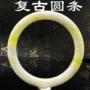 黑花复古圆条玉石玉镯
