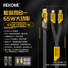 wekome�C���ĺ�һ�֙C��늾�65W�����϶�֧�֔�����ݔ������