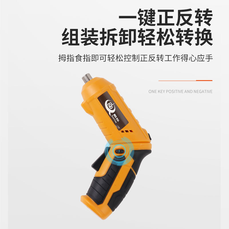 Fresco estándar fábrica al por mayor gran par USB recargable destornillador QD-CS003 mango giratorio destornillador eléctrico