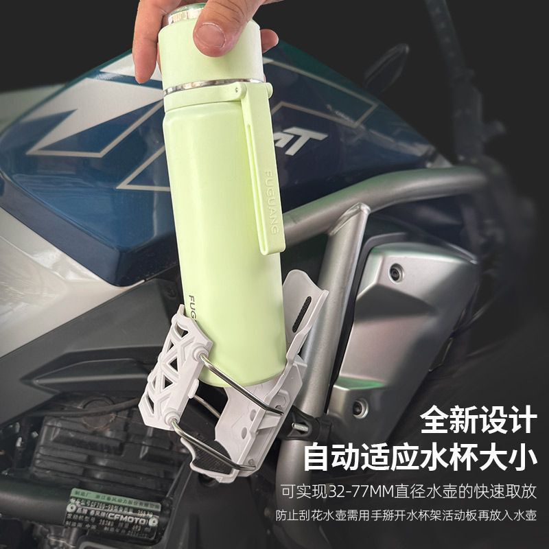自适应电动车摩托车水杯支架免打孔通用新款护杠加装可旋转水杯架|undefined