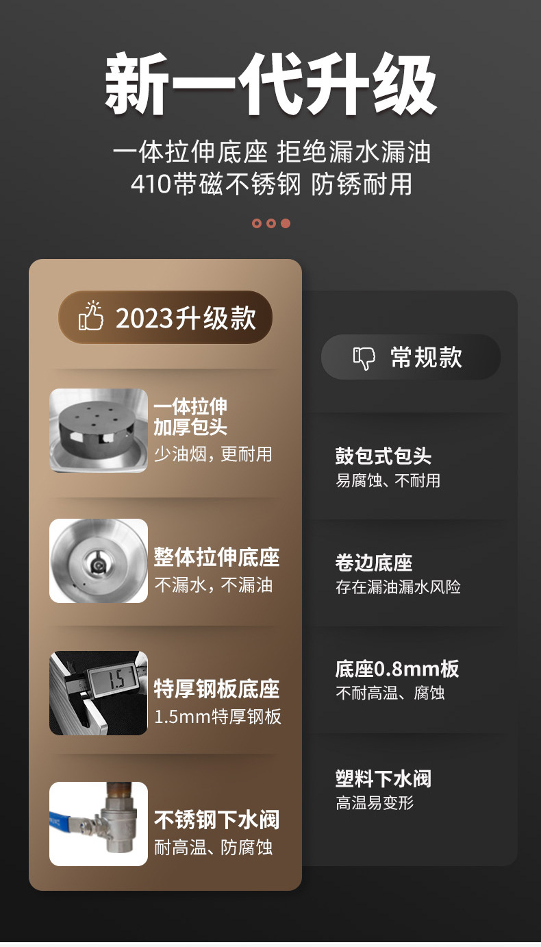 详情页-天猫-木炭款410带磁(隐藏火山石)_03