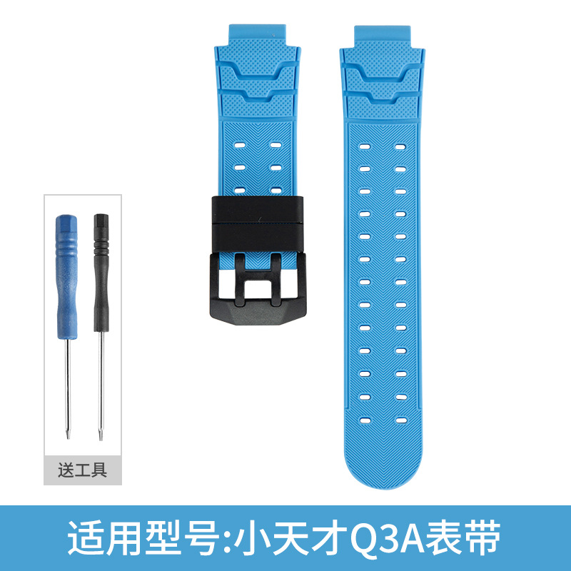 Little Genius Official Q3A - Pine Blue