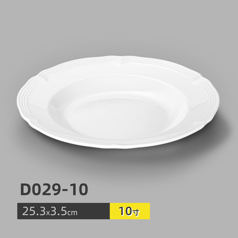 A5メラミン白色模造磁器食器焼き鍋料理皿凉菜皿特色ホテルレストラン商用異形皿|undefined