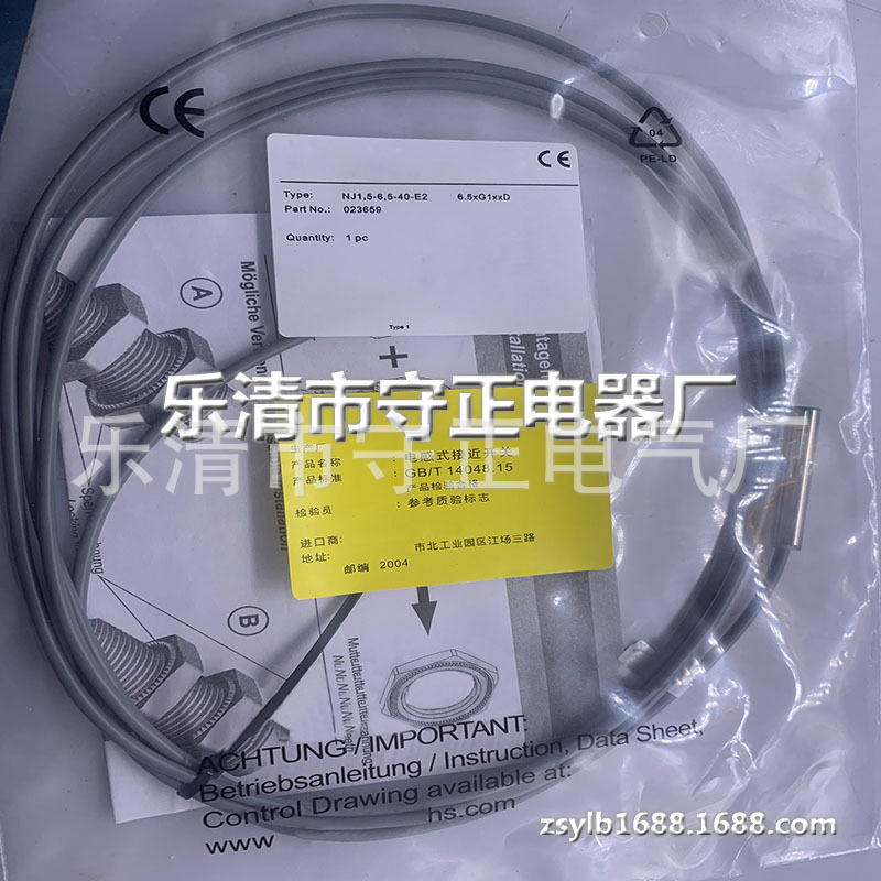 全新传感器NJ1.5-6.5-40-E2接近开关 质保一年